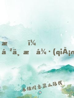 我，史上最強(qiáng)老爸！